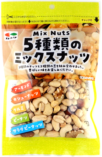 5種類のミックスナッツ| 株式会社カネタ・ツーワン